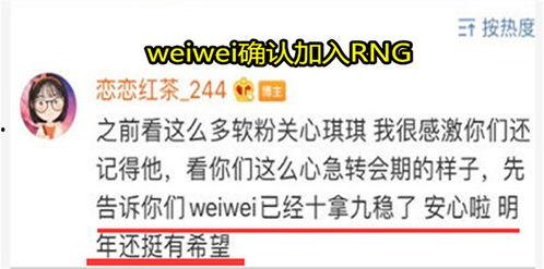 最新爆料转会内容,最新爆料揭示足坛转会市场新动态