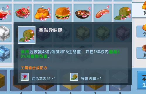 迷你世界五月份最新爆料,神秘新内容即将揭晓！